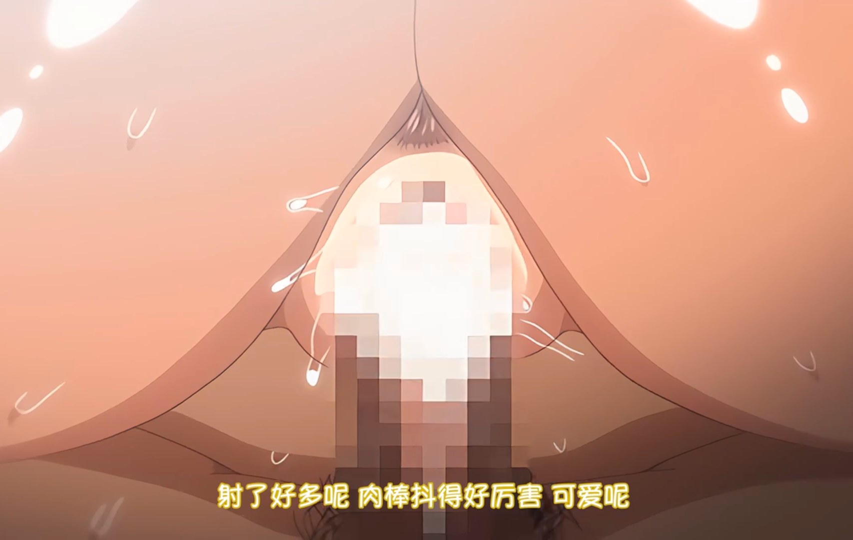 十二月新番熟肉中文字幕強勢逆推！爆乳辣妹深吻援交第二集！ 十分推荐-第23张图片-萌站