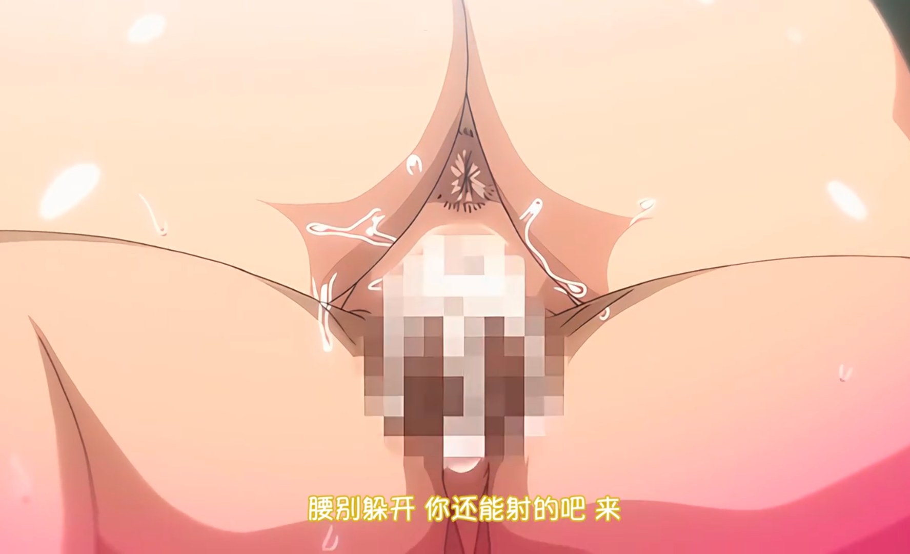 十二月新番熟肉中文字幕強勢逆推！爆乳辣妹深吻援交第二集！ 十分推荐-第28张图片-萌站