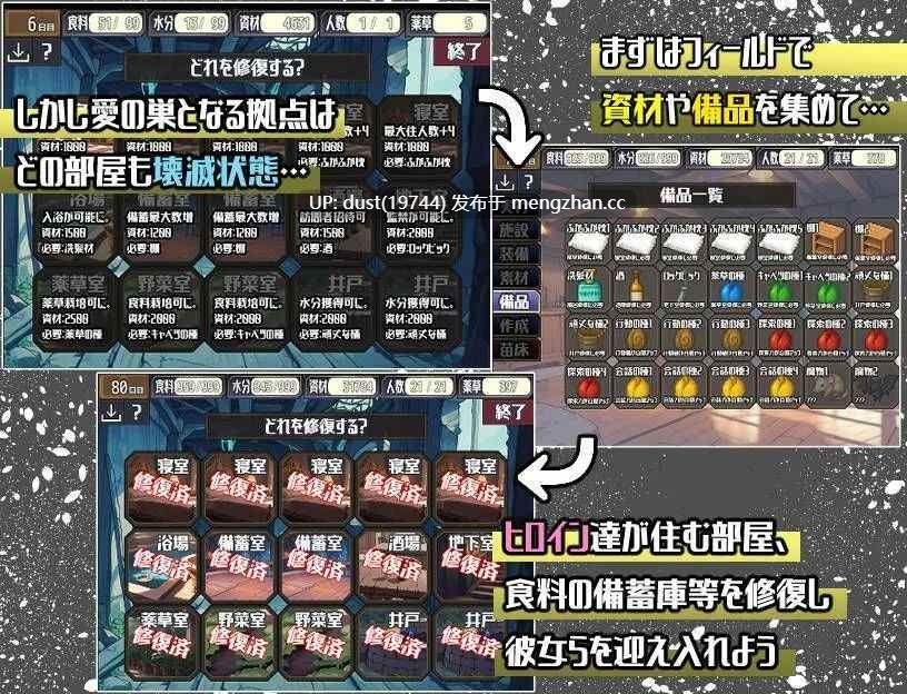 《后启示录-禁忌繁殖的勇者-》V:1.0 语言:MTool汉化 类型:熟女、人妻、巨乳、NTR、怀孕-第2张图片-萌站 《后启示录-禁忌繁殖的勇者-》V:1.0 语言:MTool汉化 类型:熟女、人妻、巨乳、NTR、怀孕-第2张图片-萌站