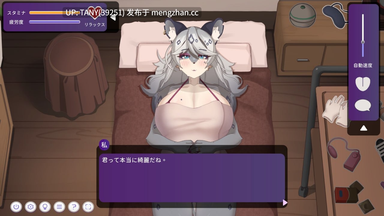 #与雪豹人妻的性感按摩 #Intimate Massage with a Snow Leopard Lady v1.0.0 官方中文步兵版 ·