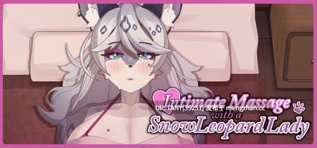 #与雪豹人妻的性感按摩 #Intimate Massage with a Snow Leopard Lady v1.0.0 官方中文步兵版 ·-第5张图片-萌站 #与雪豹人妻的性感按摩 #Intimate Massage with a Snow Leopard Lady v1.0.0 官方中文步兵版 ·-第5张图片-萌站