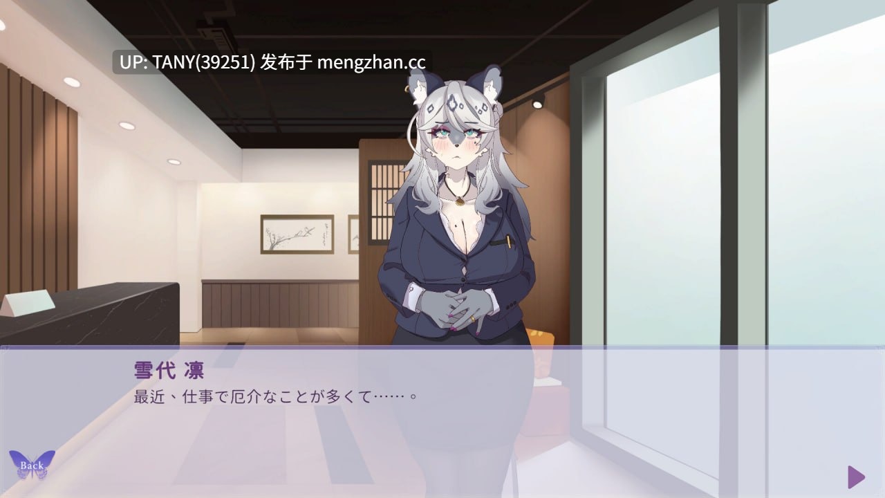 #与雪豹人妻的性感按摩 #Intimate Massage with a Snow Leopard Lady v1.0.0 官方中文步兵版 ·-第6张图片-萌站 #与雪豹人妻的性感按摩 #Intimate Massage with a Snow Leopard Lady v1.0.0 官方中文步兵版 ·-第6张图片-萌站