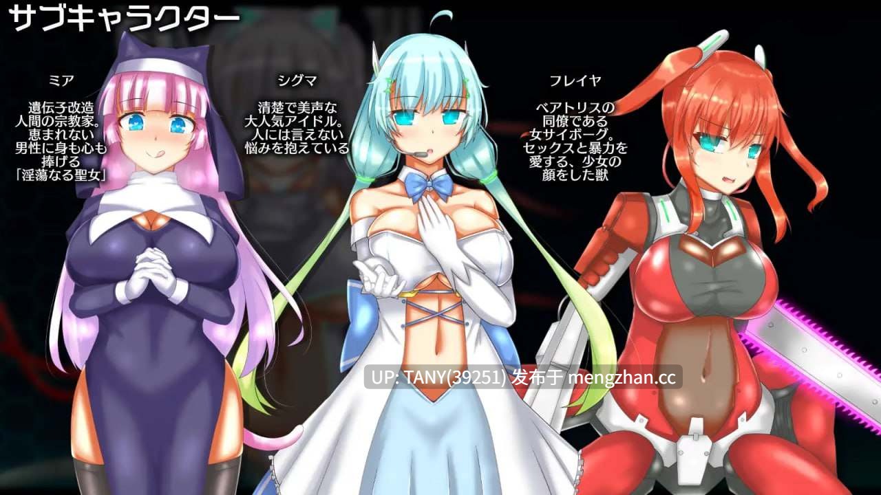 #神经元日食   #ニューロン・エクリプス  v1.3 AI汉化版 萌站植入