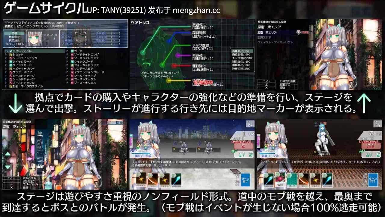 #神经元日食   #ニューロン・エクリプス  v1.3 AI汉化版 萌站植入-第3张图片-萌站