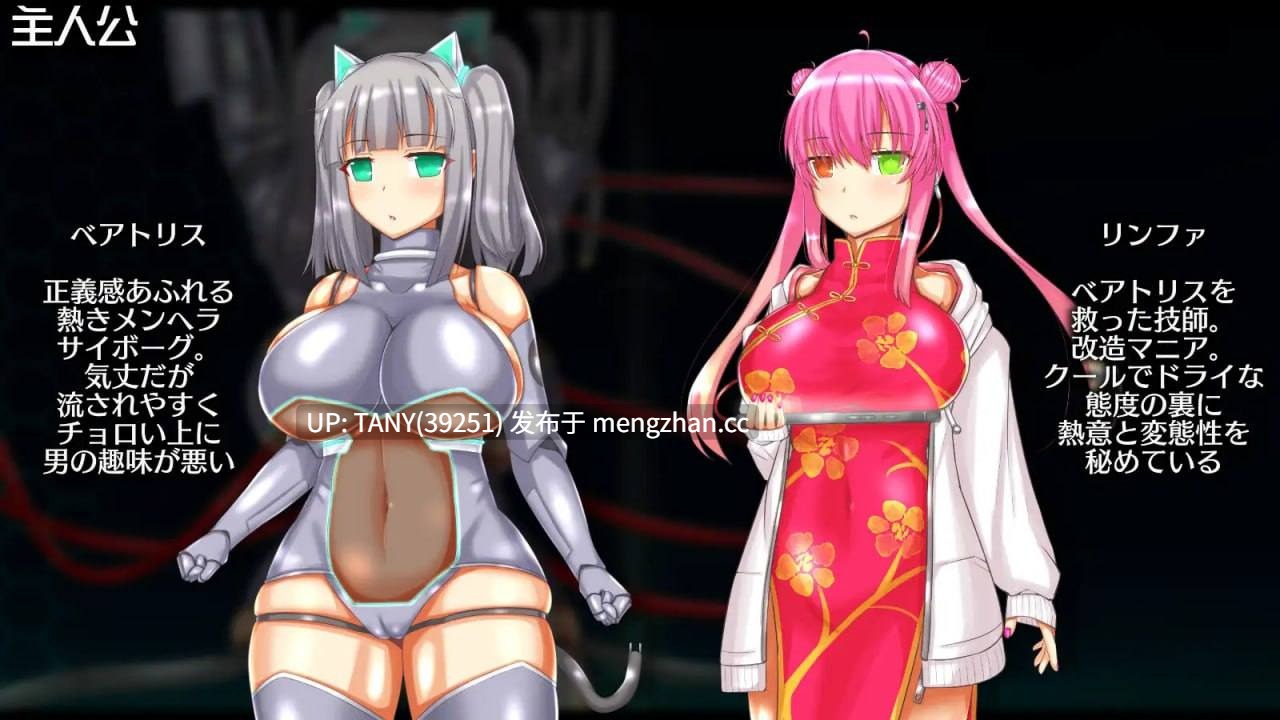#神经元日食   #ニューロン・エクリプス  v1.3 AI汉化版 萌站植入-第4张图片-萌站