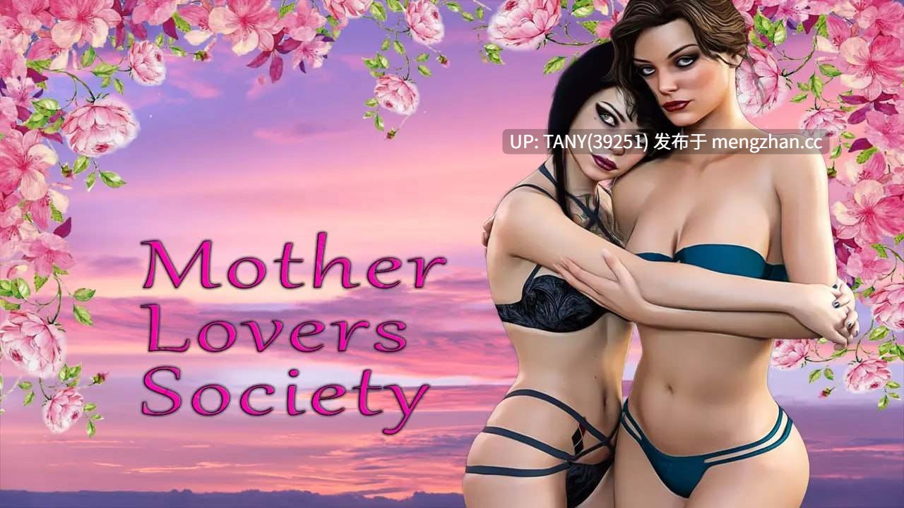 #母爱协会   #Mother Lovers Society Ch.6.1 AI汉化版  萌站植入-第4张图片-萌站
