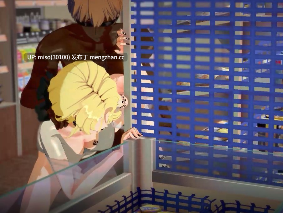 3.Iwara - 【NTR】【QOS】【崩铁Honkai：Starrail】【AI配音】可可利亚隐奸篇-第九部分-女主视角-第3张图片-萌站