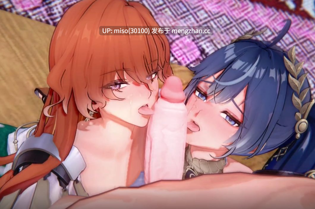 13.Iwara - 🤣💗“胆”  🤤🥵奥古斯塔 × 尤诺 Aogusita×luno《鸣潮》wuthering_waves 鳴潮 