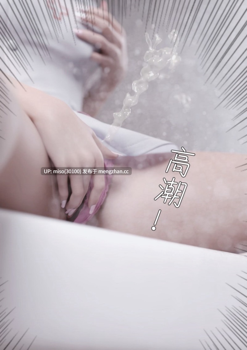 妻子出租中1-6+番外医院风云 01-12+侵入计画01-03-第2张图片-萌站