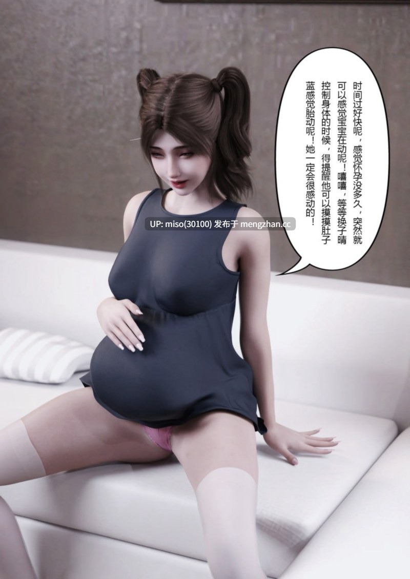 妻子出租中1-6+番外医院风云 01-12+侵入计画01-03-第14张图片-萌站