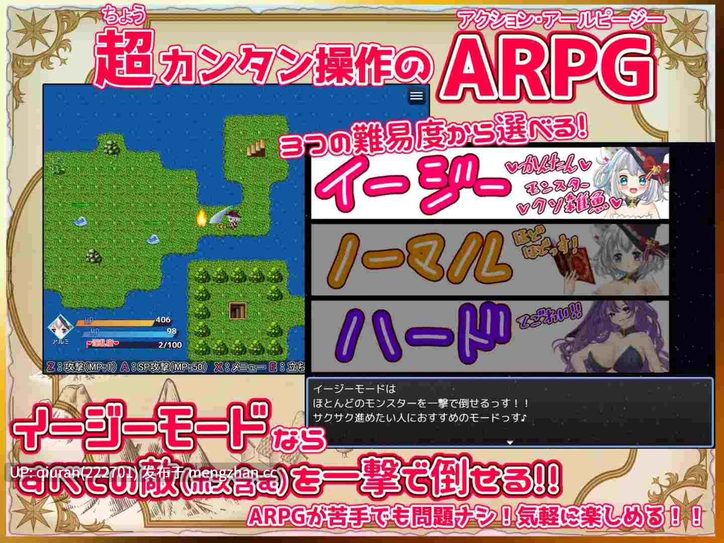 新作/本篇低价[拨作RPG/异种X/奇幻] 见习炼金术师与情色陷阱迷宫 見習い錬金術師とエロトラップダンジョン v1.0.1 AI汉化版+全回想存档 [2.0G]-第4张图片-萌站