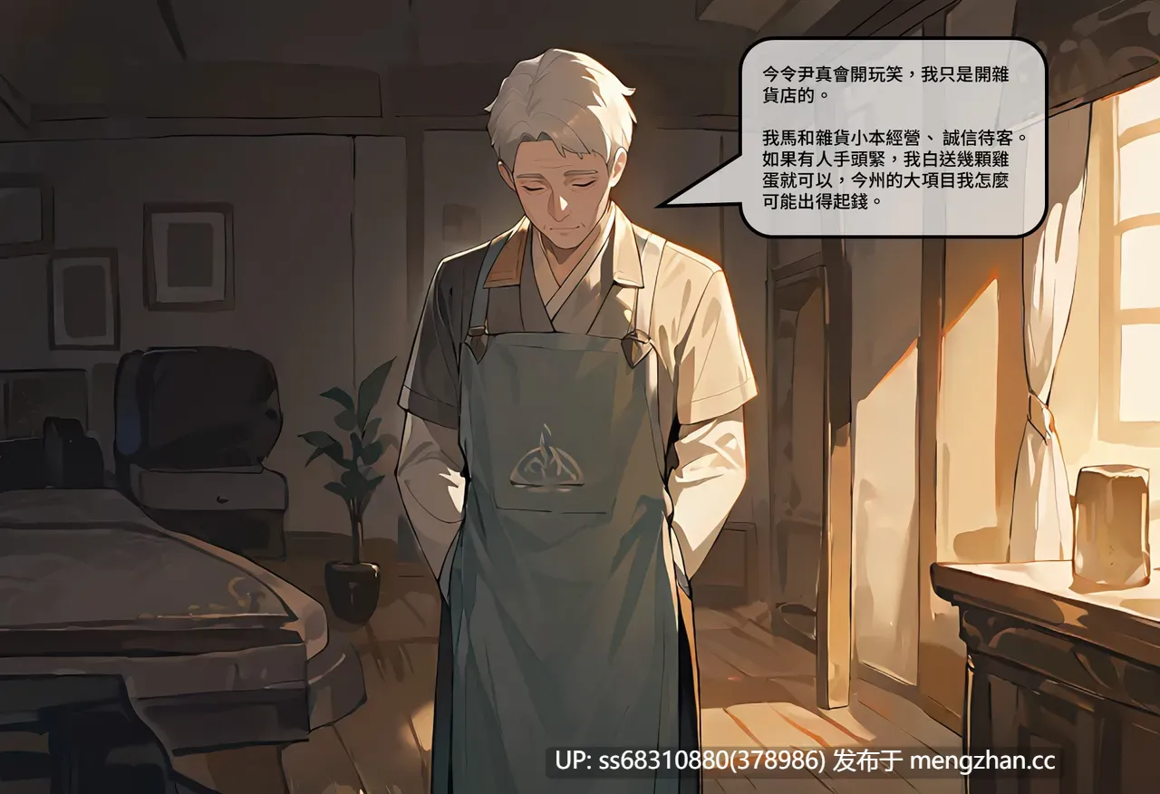 中文版Wuthering Waves BLACK EP1-11