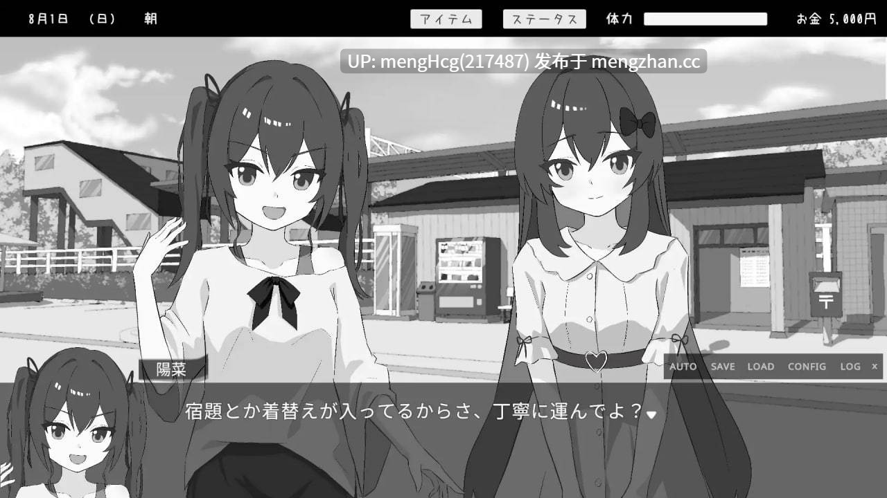 【SLG/PC】双胞胎与侄女俱乐部/双子と姪くらぶ v1.0.0-第2张图片-萌站