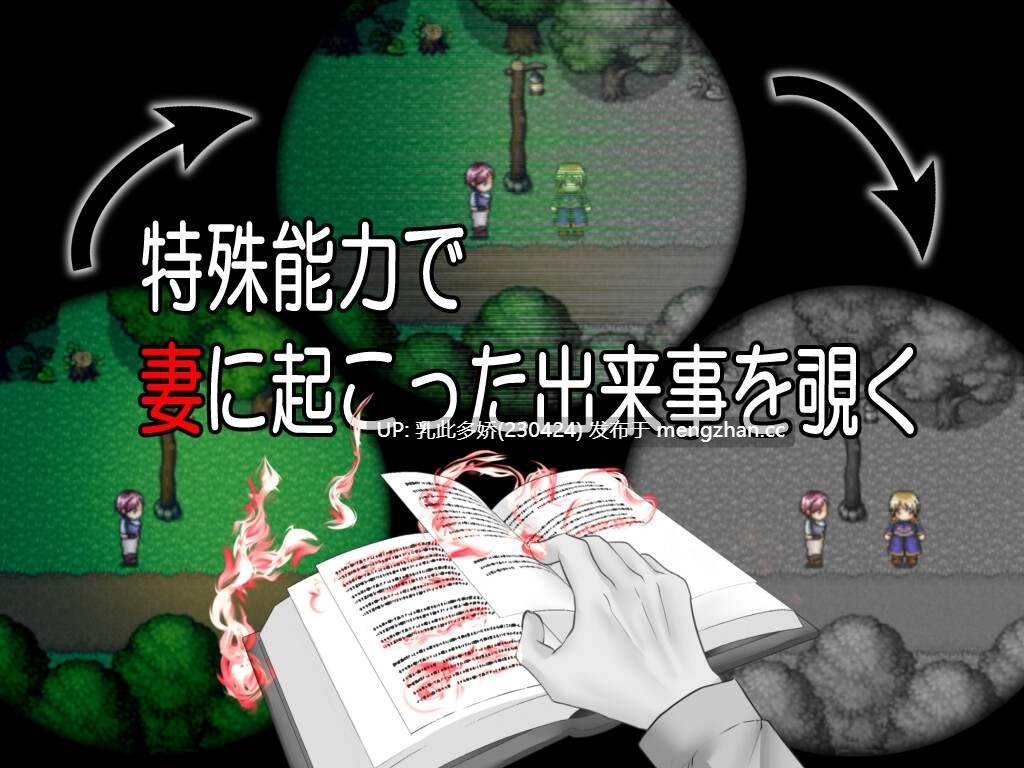 4[日式RPGAI嵌翻] 在旁边 in by side  [PC1.36G]-第2张图片-萌站