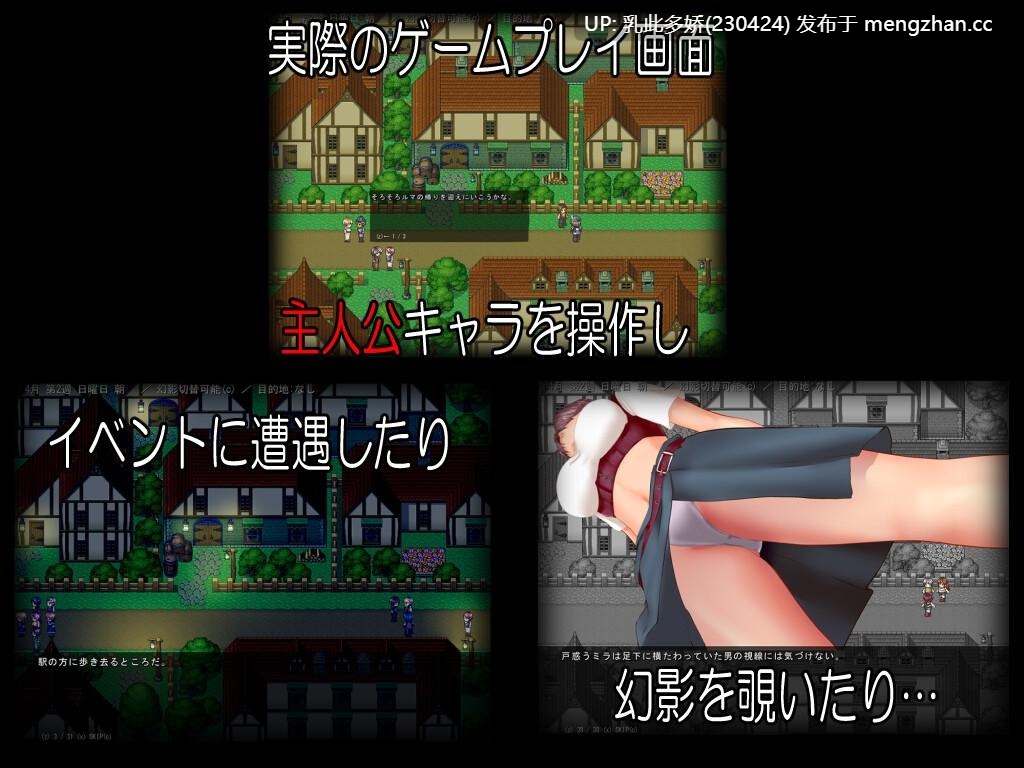 4[日式RPGAI嵌翻] 在旁边 in by side  [PC1.36G]-第4张图片-萌站