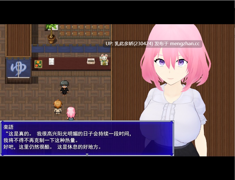 5[日式RPG新汉化] 拥抱 通过NTR扮演窥见的她的淫欲 Embrace 寝取らせプレイで解る彼女の淫望  AI汉化版 [PC2.22G]
