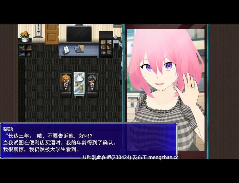 5[日式RPG新汉化] 拥抱 通过NTR扮演窥见的她的淫欲 Embrace 寝取らせプレイで解る彼女の淫望  AI汉化版 [PC2.22G]-第6张图片-萌站