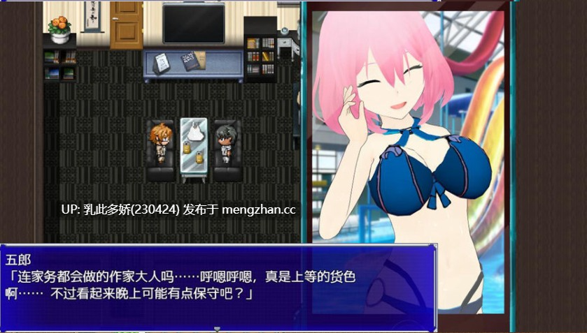 5[日式RPG新汉化] 拥抱 通过NTR扮演窥见的她的淫欲 Embrace 寝取らせプレイで解る彼女の淫望  AI汉化版 [PC2.22G]-第8张图片-萌站