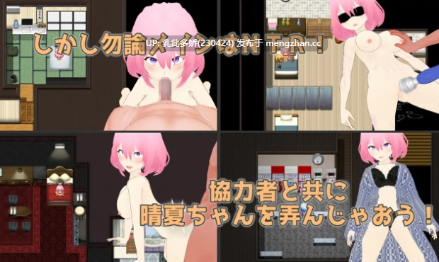 5[日式RPG新汉化] 拥抱 通过NTR扮演窥见的她的淫欲 Embrace 寝取らせプレイで解る彼女の淫望  AI汉化版 [PC2.22G]-第9张图片-萌站