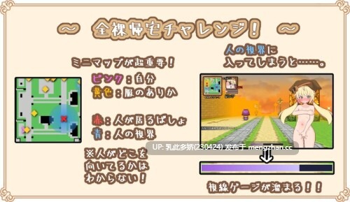 7[RPG机翻] 尾巴・斯库兰布鲁！应援计划 テール・すくらんぶる！応援プランVer0.20  [PC966M]-第4张图片-萌站