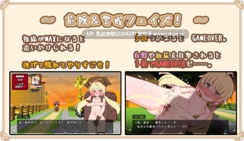 7[RPG机翻] 尾巴・斯库兰布鲁！应援计划 テール・すくらんぶる！応援プランVer0.20  [PC966M]-第5张图片-萌站