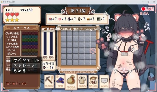 7[RPG机翻] 尾巴・斯库兰布鲁！应援计划 テール・すくらんぶる！応援プランVer0.20  [PC966M]-第7张图片-萌站