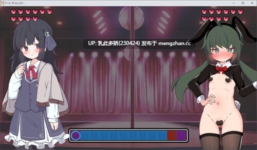 7[RPG机翻] 尾巴・斯库兰布鲁！应援计划 テール・すくらんぶる！応援プランVer0.20  [PC966M]-第8张图片-萌站