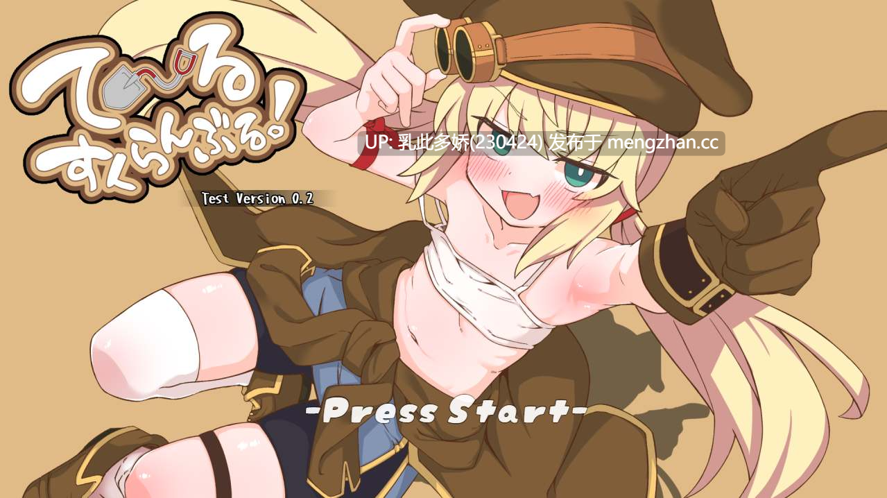 7[RPG机翻] 尾巴・斯库兰布鲁！应援计划 テール・すくらんぶる！応援プランVer0.20  [PC966M]-第11张图片-萌站