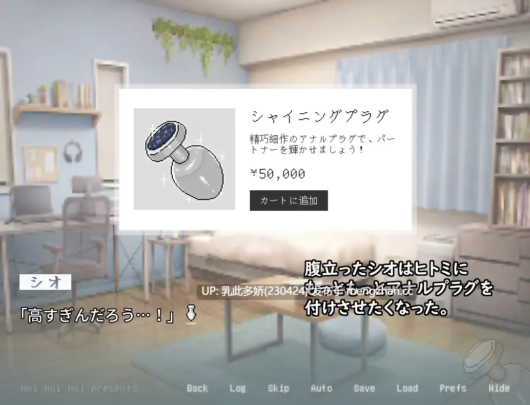 11[ADV动态官中更新] 人妻的出轨从肛交开始 人妻の寝取りはアナルから v1.10 [PC320M]-第2张图片-萌站