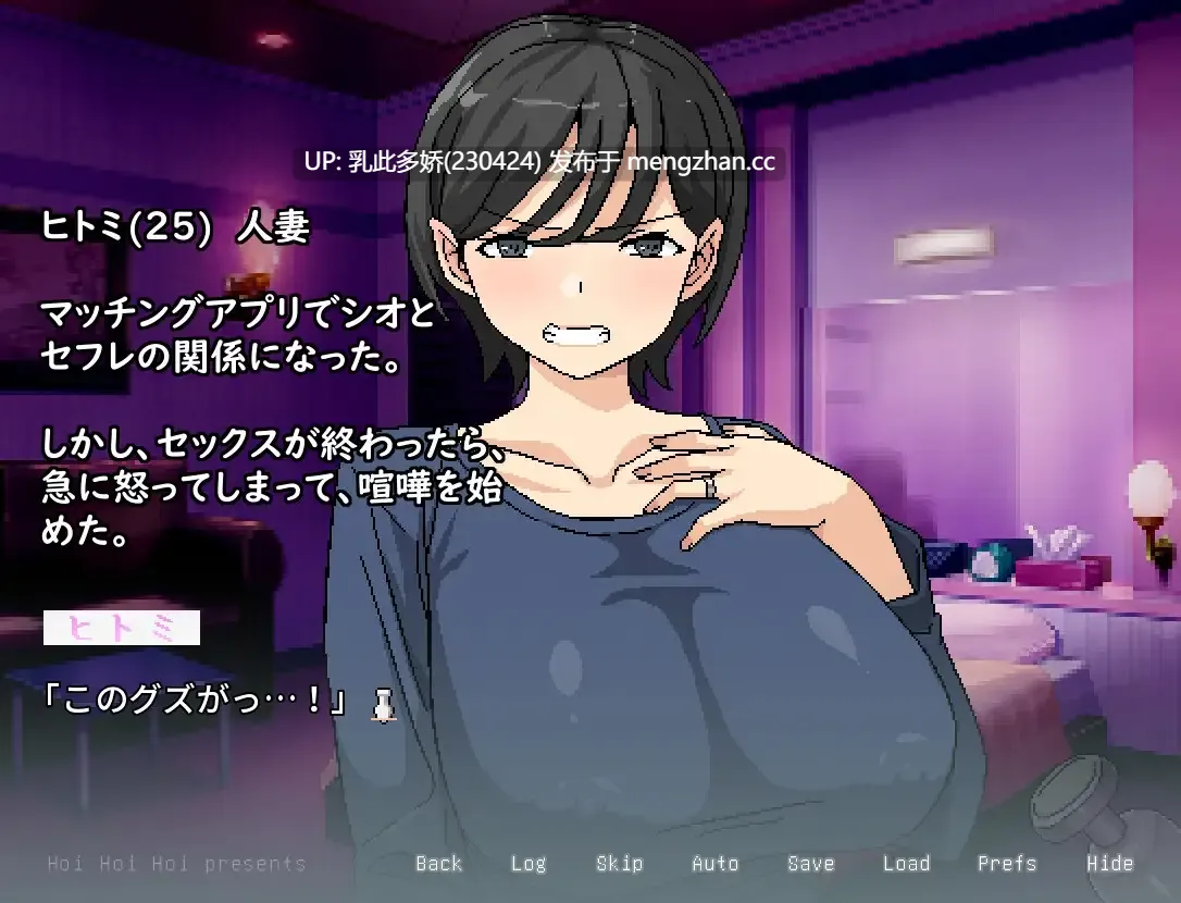 11[ADV动态官中更新] 人妻的出轨从肛交开始 人妻の寝取りはアナルから v1.10 [PC320M]-第3张图片-萌站