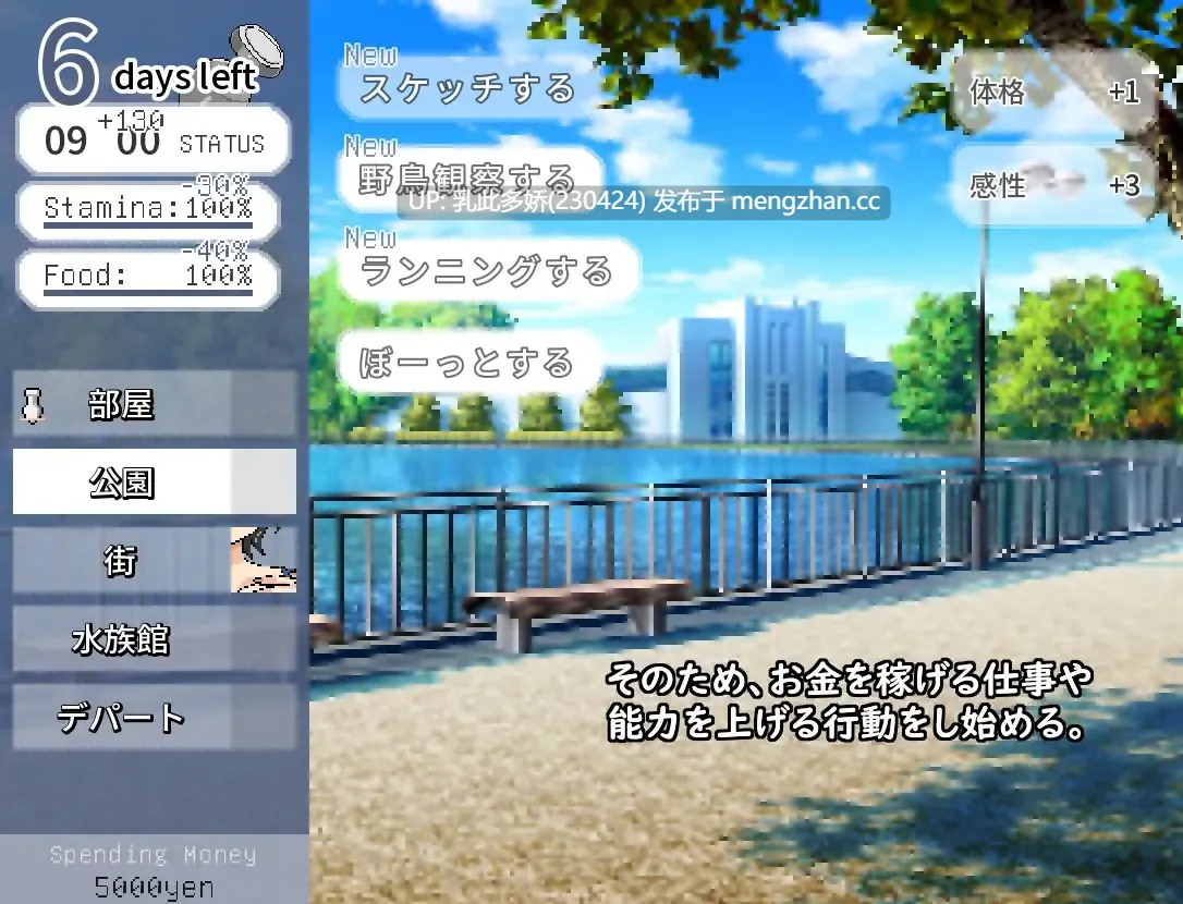 11[ADV动态官中更新] 人妻的出轨从肛交开始 人妻の寝取りはアナルから v1.10 [PC320M]-第4张图片-萌站