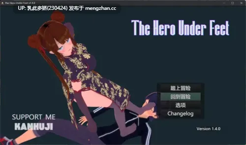 12[RPG官中新作] 足下勇者 The Hero Under Feet v1.4.0 [PC1.01G]