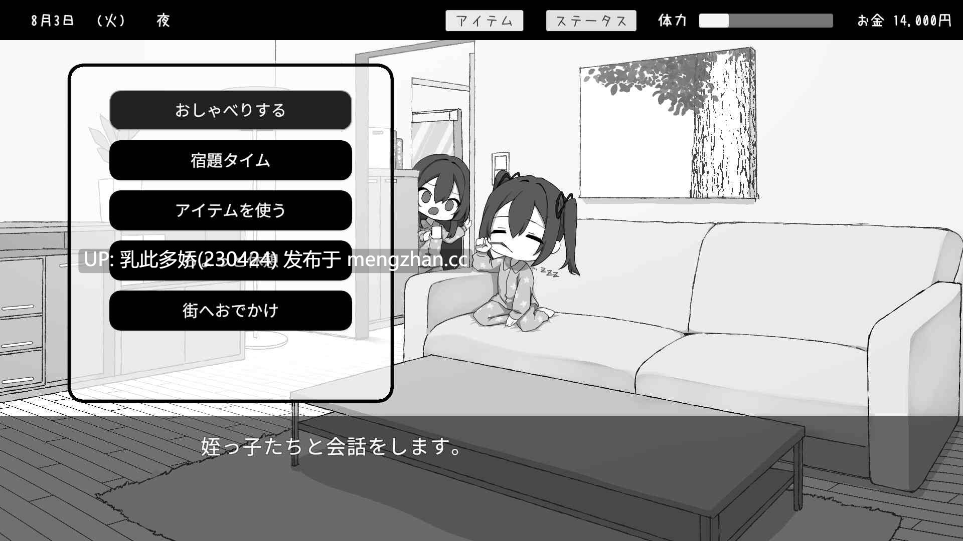 13[SLGAI汉化新作] 双胞胎与侄女俱乐部 双子と姪くらぶ [PC2.1G]-第3张图片-萌站