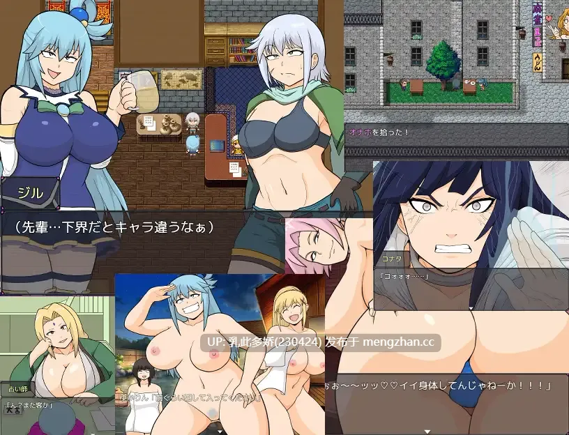 14[RPG动态AI汉化新作] 巨乳女神 [PC1.46G]-第11张图片-萌站