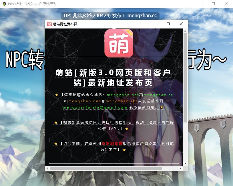 21[RPGAI汉化]【萌站内嵌】NPC転生~ゲームの中で不同意わいせつ~ [PC252M]-第9张图片-萌站