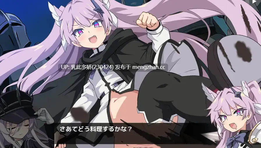 22[RPGAI汉化新作] 狄亚索之穴~穿越被囚禁的大地~ デアゾの穴~囚われの大地を越えて~ [PC826M]-第8张图片-萌站