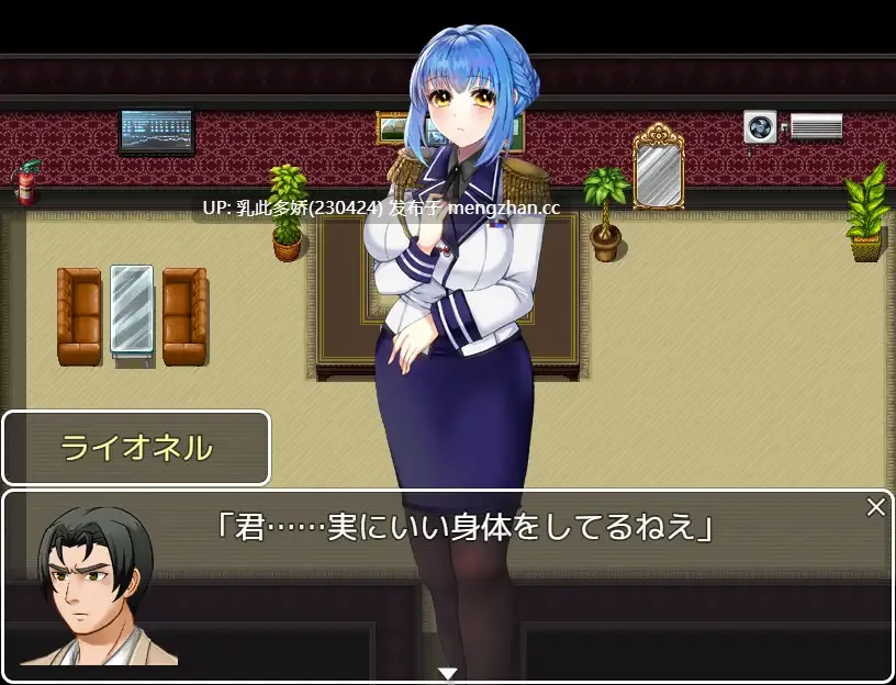 24[RPGAI汉化新作] 潜入搜查官布兰妮 潜入捜査官ブリトニー [PC1.49G]-第2张图片-萌站