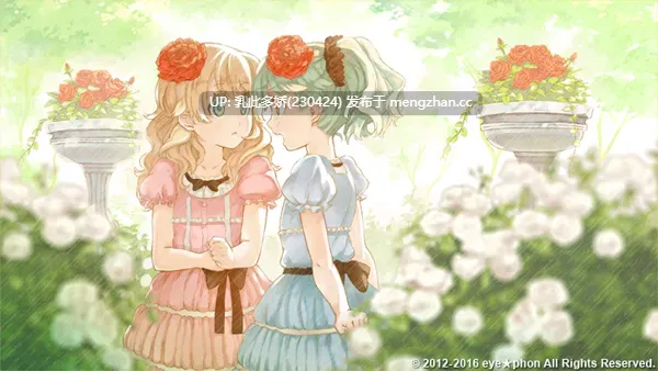 25[ADV官中步兵] 双生百合～要对妈妈保密哦～ Sisterly Bliss ~Don't Let Mom Find Out~ [PC1.15G]-第5张图片-萌站