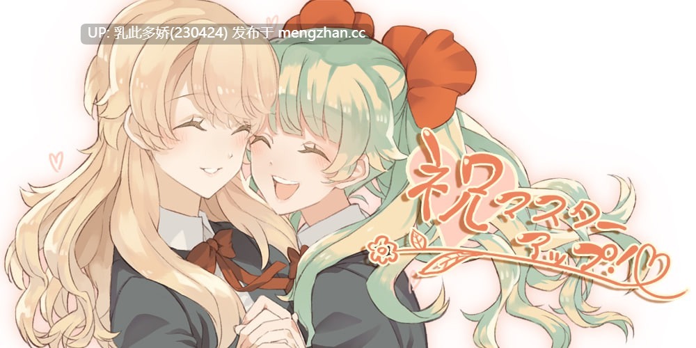 25[ADV官中步兵] 双生百合～要对妈妈保密哦～ Sisterly Bliss ~Don't Let Mom Find Out~ [PC1.15G]-第11张图片-萌站