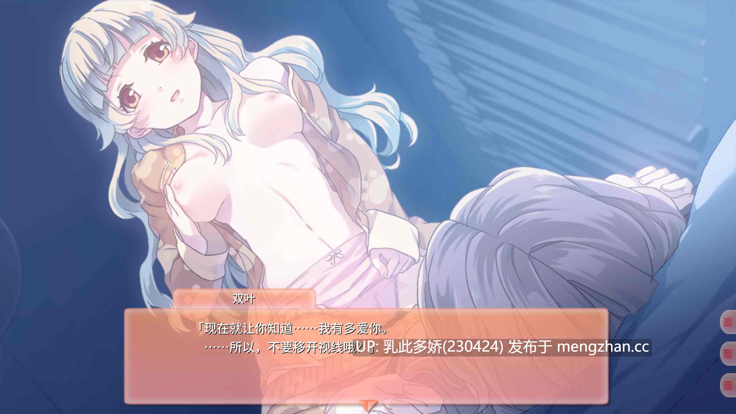 25[ADV官中步兵] 双生百合～要对妈妈保密哦～ Sisterly Bliss ~Don't Let Mom Find Out~ [PC1.15G]-第13张图片-萌站