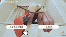 怎么办 后妈居然...全新pov游戏模式，大家喜欢么-第3张图片-萌站