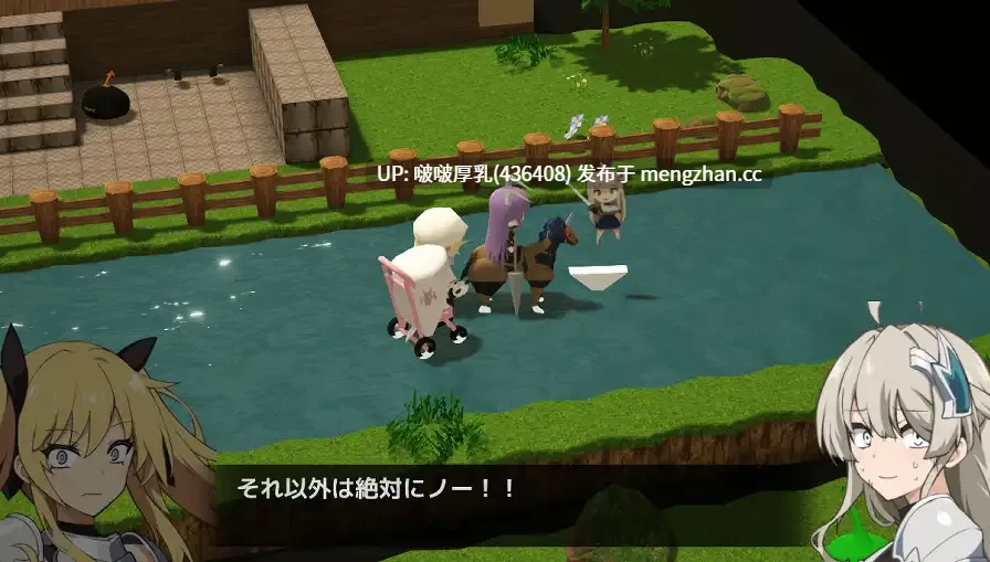 【新作】【RPG/汉化】デアゾの穴~囚われの大地を越えて~-第2张图片-萌站 【新作】【RPG/汉化】デアゾの穴~囚われの大地を越えて~-第2张图片-萌站