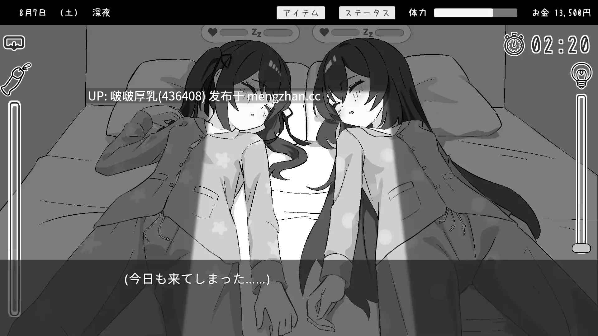 【新作】【SLG/互动/PC】双胞胎与侄女俱乐部 -第3张图片-萌站