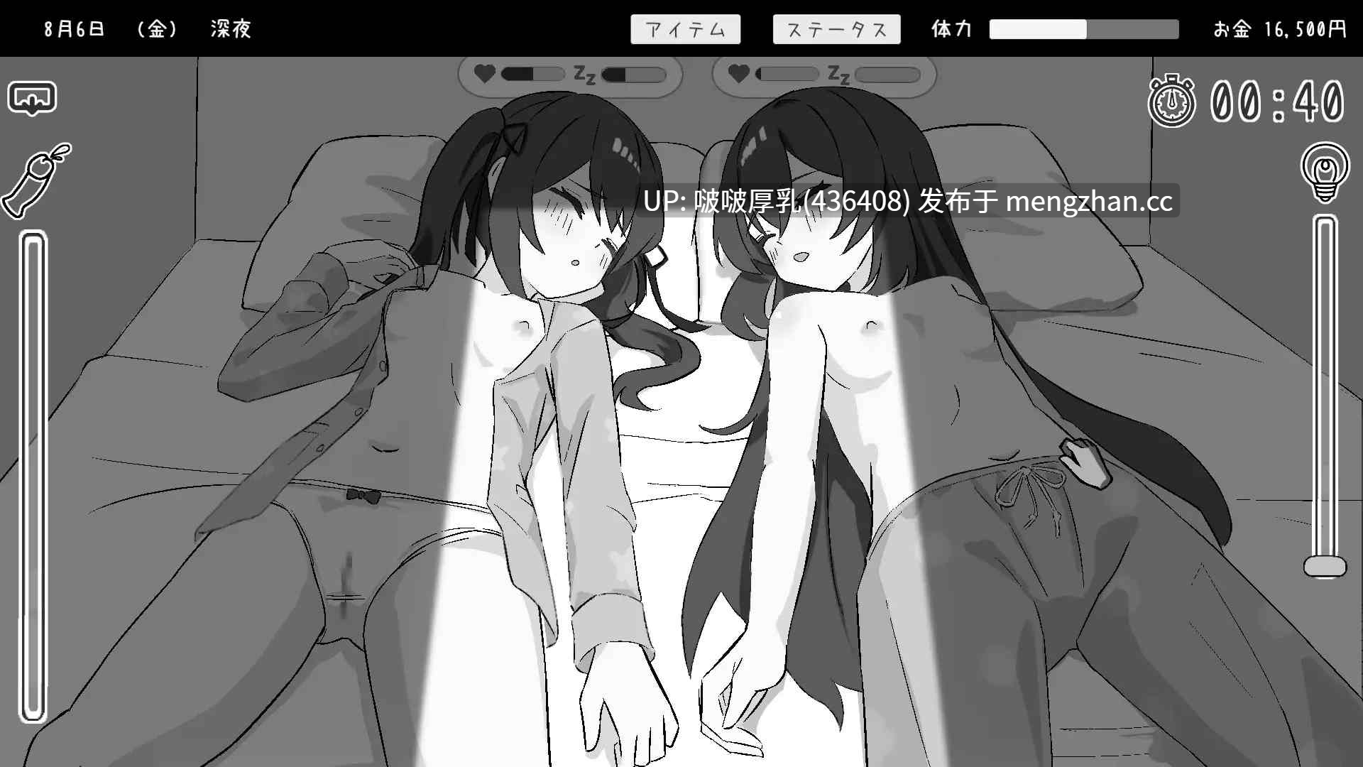 【新作】【SLG/互动/PC】双胞胎与侄女俱乐部 -第5张图片-萌站