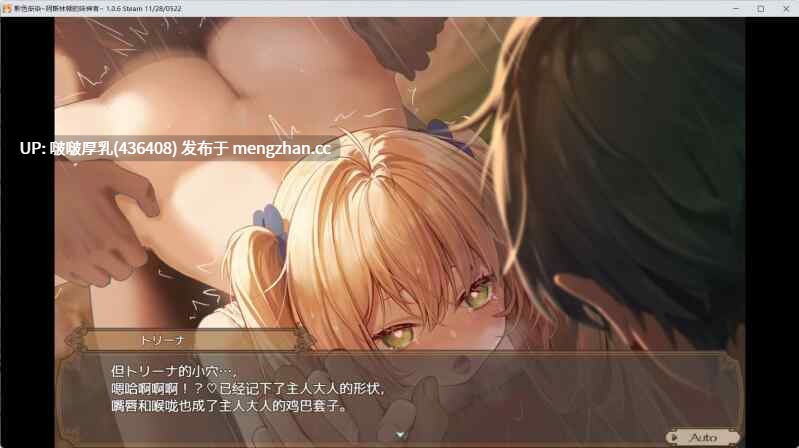 【更新】【神作RPG/PC/步兵/官中】影色渐染~阿斯林顿的妹神官~ V1.0.9官中步兵版+全cg存档 (1.00原版+1.09升级包)-第5张图片-萌站 【更新】【神作RPG/PC/步兵/官中】影色渐染~阿斯林顿的妹神官~ V1.0.9官中步兵版+全cg存档 (1.00原版+1.09升级包)-第5张图片-萌站