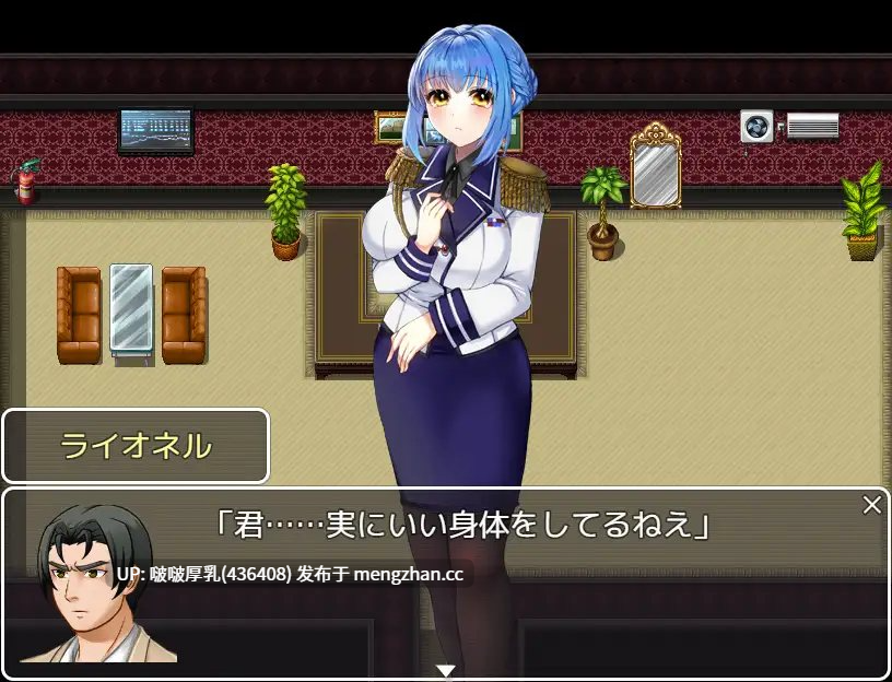 【新作】[RPG/汉化/PC]潜入搜查官布兰妮 + 存档-第3张图片-萌站