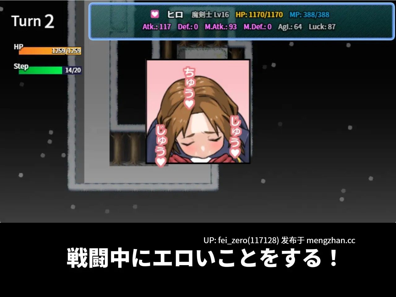 【PC/RPG/官中】-RJ01142645 老妈的亲友受到诅咒那里超级无敌臭 [Hoi Hoi Hoi]-第3张图片-萌站