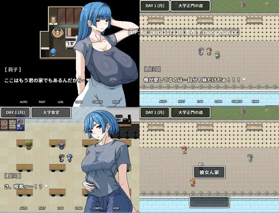 【PC/RPG/官中】-RJ01203561 想被女友的爆乳妈重新生下来 [Hoi Hoi Hoi]