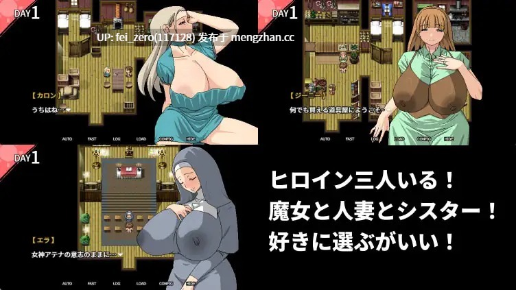 【PC/RPG/官中】-RJ01241449 和村里那些色情的女人做爱 [Hoi Hoi Hoi]