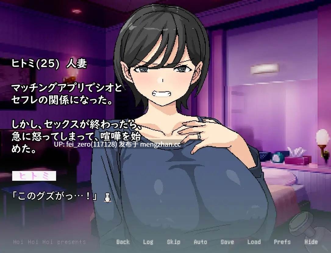 【PC/RPG/官中】-RJ01292820 横刀夺爱人妻从屁穴开始 [Hoi Hoi Hoi]